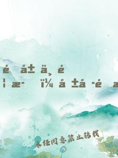 開局一首歌，唱哭頂流